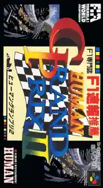 Human Grand Prix 2 (Japan) (Sample)